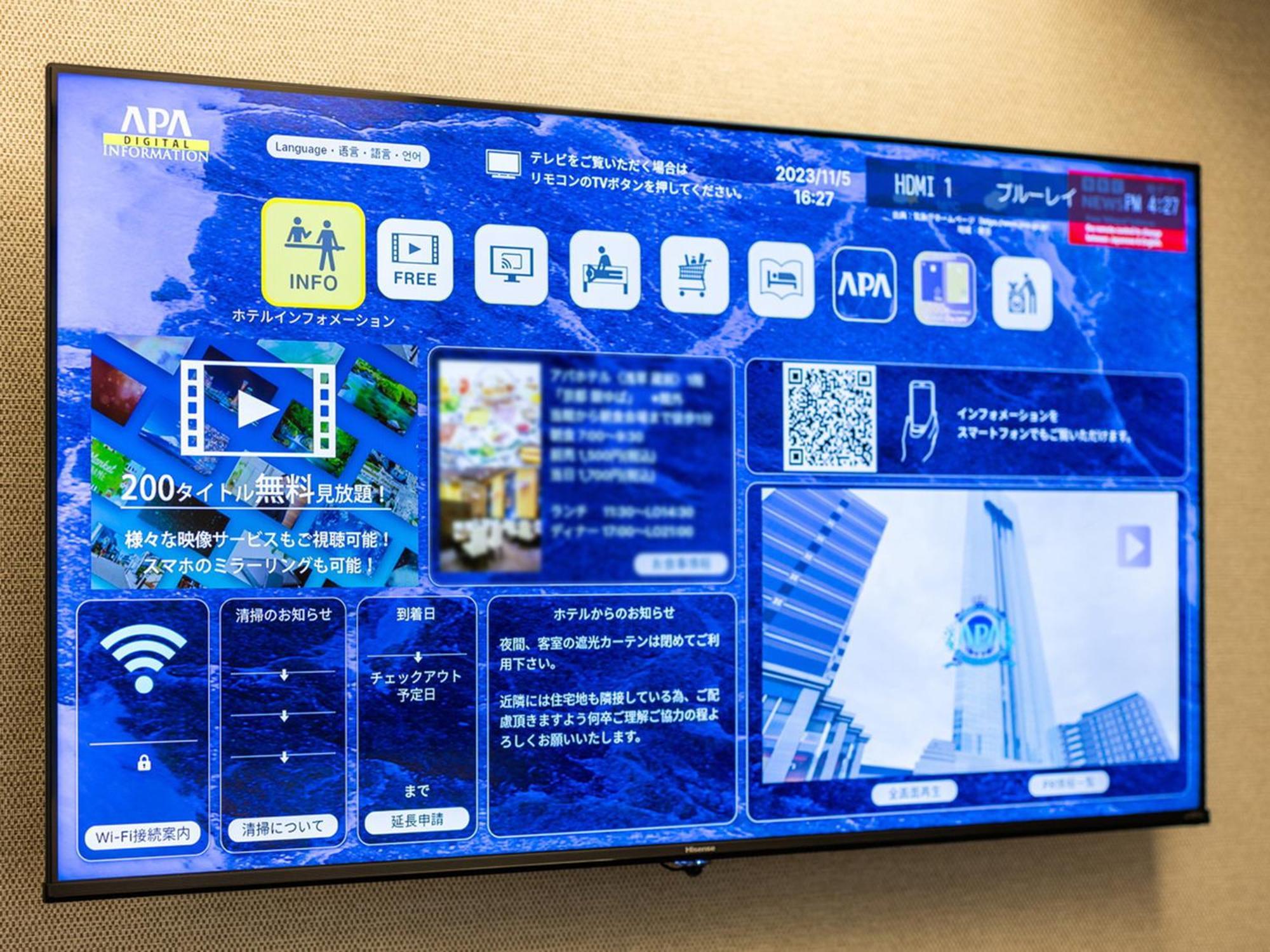 Apa Hotel Nagoya Sakae Dış mekan fotoğraf