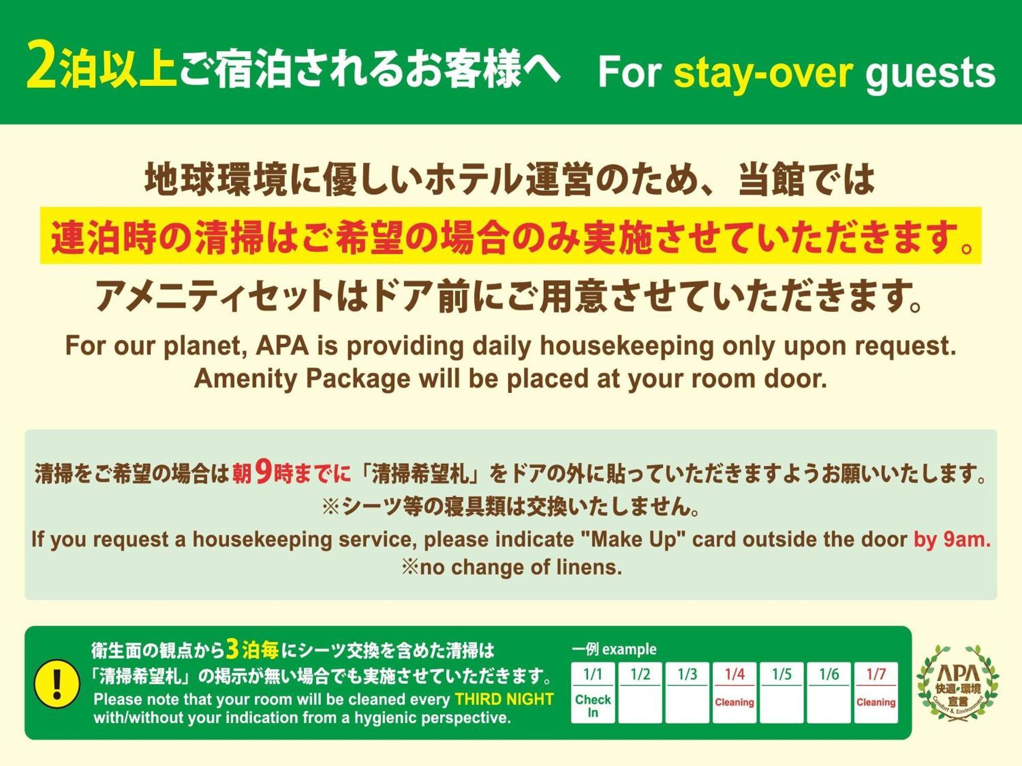Apa Hotel Nagoya Sakae Dış mekan fotoğraf